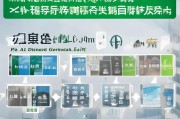 深圳市南山区政府补贴申请全流程指南