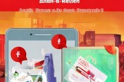ofo红包摇一摇领取方式全解析