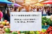 生鲜行业获客难？这5个破局点让你的生意不再保鲜！