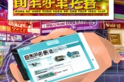 利津消费劵领取指南，让你的消费更划算