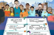 嘉兴防疫补贴申请全攻略，政策解读、流程指南与注意事项