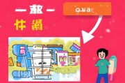 如何轻松获取拼多多加速包，直接领取不用等！