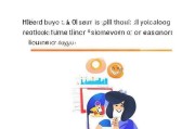 淘宝金币提醒怎么做？让买家准时收到