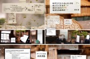 金华茶艺补贴申请流程详解，助力茶文化传承与产业发展