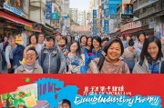 佛山双减政策助力消费增长