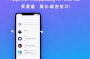 轻松掌握，手机淘宝申请换货的完整流程指南