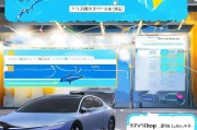 汽车之家海豚补贴申请全攻略，政策解读、流程详解与注意事项