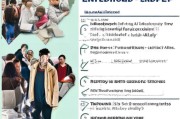 北欧高中留学申请全攻略，从准备到成功入学的每一步