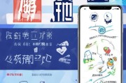 微信防疫码领取指南来了！
