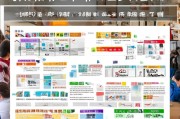 城中村补贴申请全攻略，政策解读、流程指南与注意事项