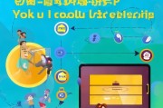 如何轻松领取优酷黄金会员？步骤解析，点击收藏