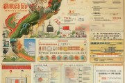 龙岩企业补贴申请全攻略，政策解读、流程指引与实用技巧