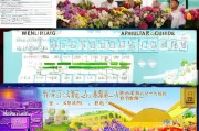 温岭花卉补贴申请指南，政策红利助产业升级