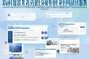 获客宝续费教程，一步步教你轻松搞定续费问题！