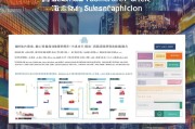 广州乘用车补贴申请全攻略，政策解读、条件、流程及注意事项