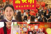 1.文章标题，春节特惠，礼到的会员领取指南