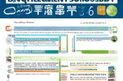 琼海就业补贴申请全攻略，条件、流程、材料及注意事项