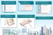 上海保租房申请全攻略，从准备到入住的详细流程