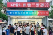 领取广东社保补贴