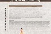 福建茶艺师补贴申请指南，政策解读、条件流程与实用攻略