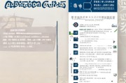 江门电车购置补贴申请指南，政策解读、流程详解与注意事项