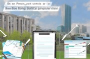 港浸会申请全攻略，从准备到提交的每一步