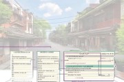 龙溪街道租房补贴申请全攻略，条件、流程、材料一文读懂