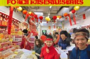 销售门店春节补贴申请，助力旺季运营，温暖员工坚守