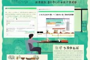 广州绿牌补贴申请全攻略，政策解读、流程指南与注意事项