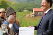 环境整治补贴申请，助力美丽乡村建设的关键路径