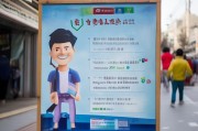 山西抗原检测领取指南，您获取健康码的正确方式