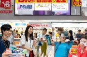 实体商家该怎么获客？这5招让你的店铺业绩翻倍！