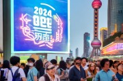 上海商家必看！2024年最有效的获客策略，让你的生意爆单！