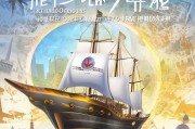 境外商标申请补贴，助力企业出海的护航金与战略指南