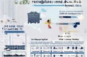 深圳入户申请条件及流程详解