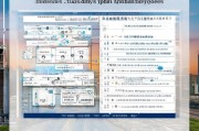 深圳龙华抗疫补贴申请指南，政策解读、流程详解与注意事项