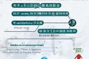 湖北住宅补贴申请全攻略，条件、流程、材料一文读懂