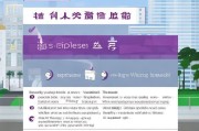 深圳疫苗补贴申请指南，条件、流程、材料全解析，一文读懂！