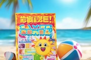 夏日皮肤领取指南来了！