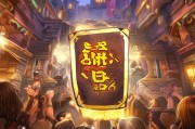 全面战争免费领取攻略，轻松开启游戏之旅