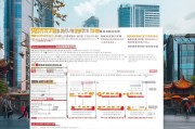 杭州企业用工补贴申请全攻略，政策解读、流程指引与实操建议