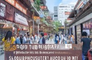 福州传统企业如何突破获客瓶颈？这5招让生意活起来！