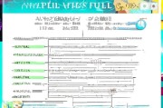 东莞就业补贴申请全攻略，政策解读、条件流程与实用指南