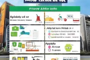宁波镇海2024年返工补贴政策解读，申请指南、条件与流程全攻略