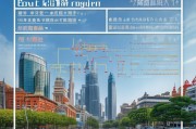 北京疫情防疫补贴申请指南，条件、流程与注意事项