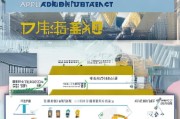 德安购房补贴申请全攻略，政策解读、流程指引与注意事项