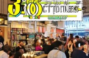 3天吸引1000人，移动咖啡获客秘籍大揭秘！