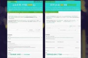 南京租房补贴申请网页全攻略，从登录到领补，一篇搞定！