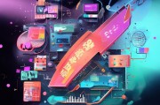 主图设计，如何用视觉吸引力撬动流量，实现高效获客？