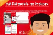 京东金融红包领取指南浅析